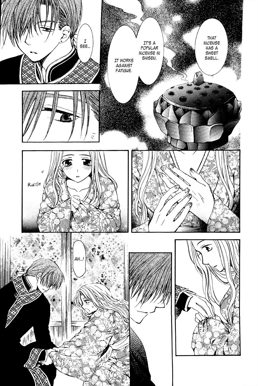 Akatsuki no Yona Chapter 77 page 22