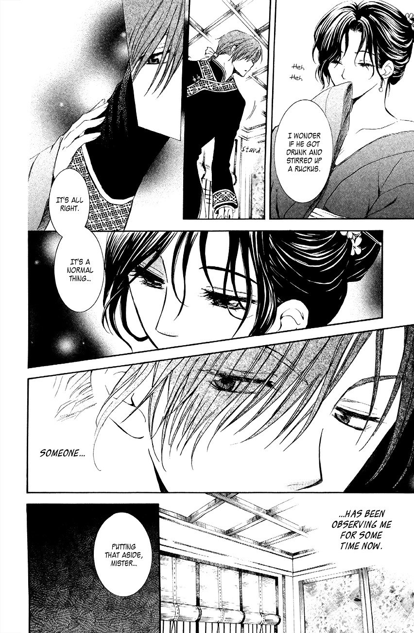 Akatsuki no Yona Chapter 77 page 25