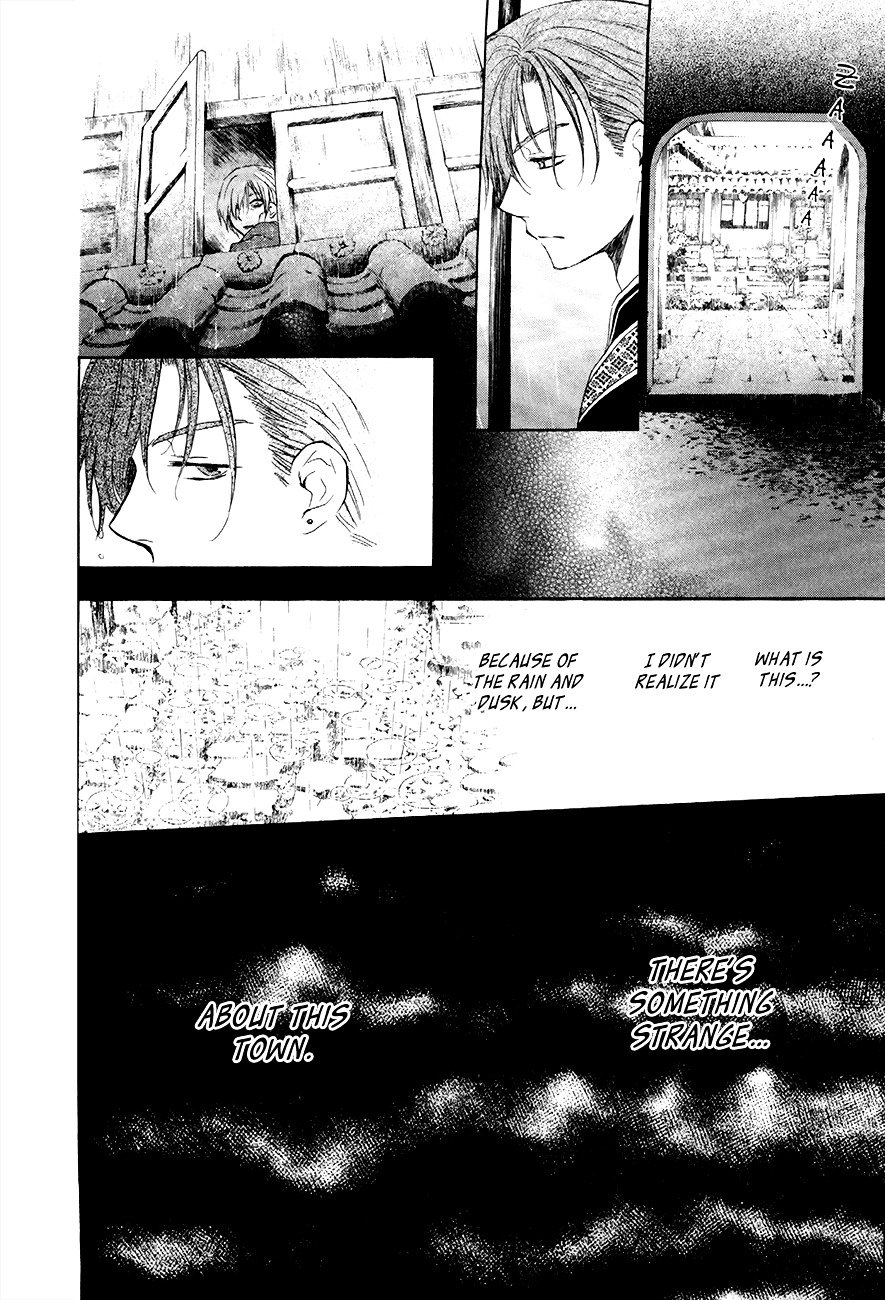 Akatsuki no Yona Chapter 77 page 19