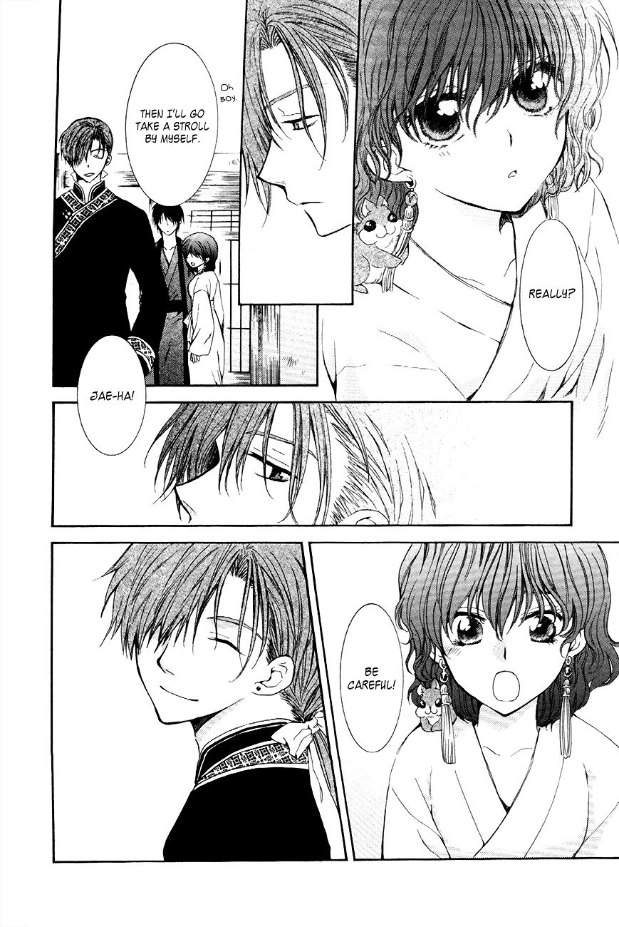 Akatsuki no Yona Chapter 77 page 17