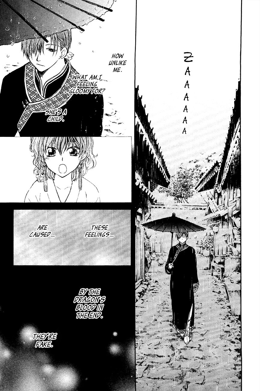 Akatsuki no Yona Chapter 77 page 18