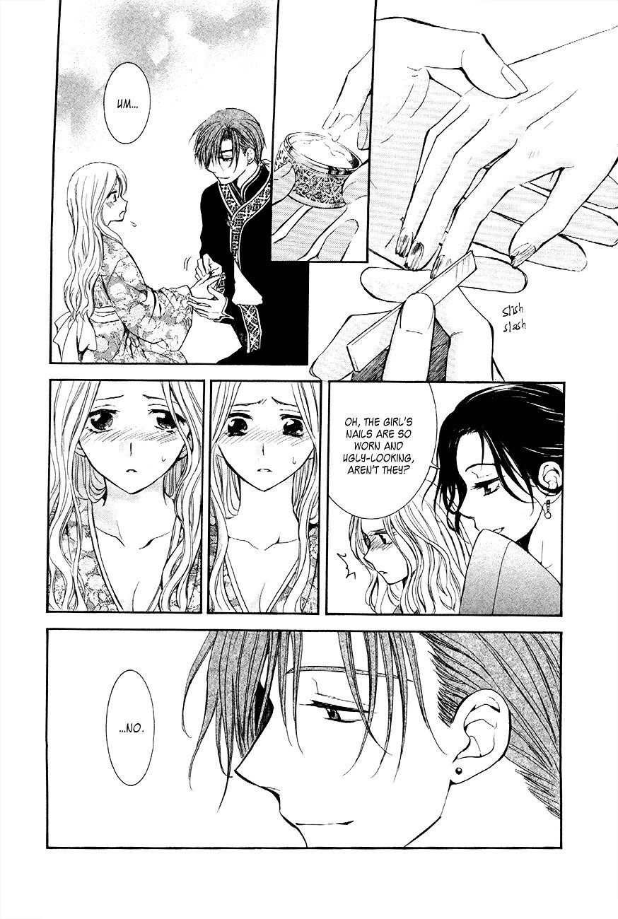 Akatsuki no Yona Chapter 77 page 23