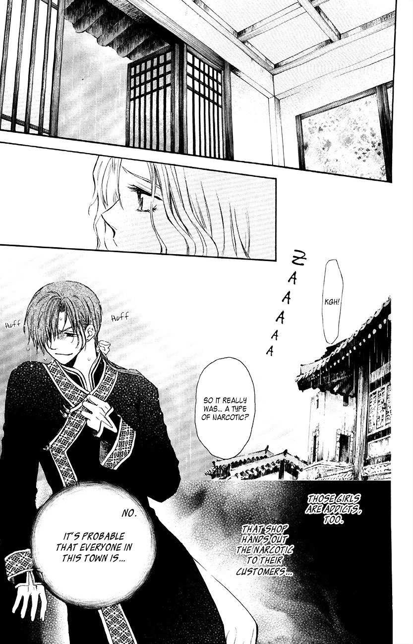 Akatsuki no Yona Chapter 77 page 30