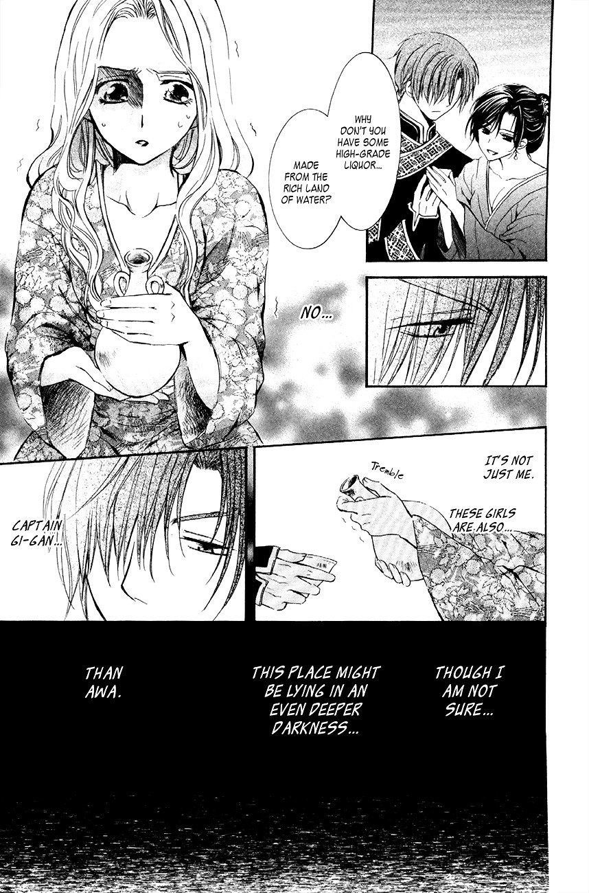 Akatsuki no Yona Chapter 77 page 26