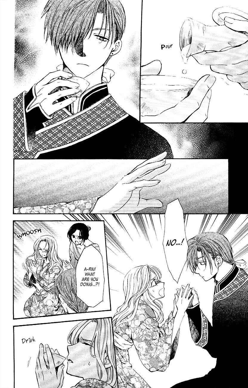 Akatsuki no Yona Chapter 77 page 27