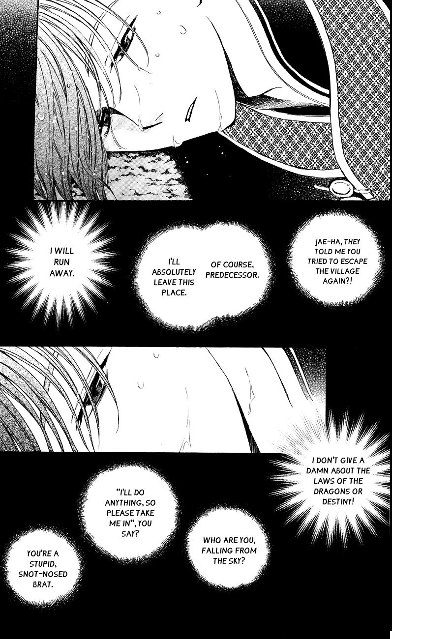 Akatsuki no Yona Chapter 77 page 33