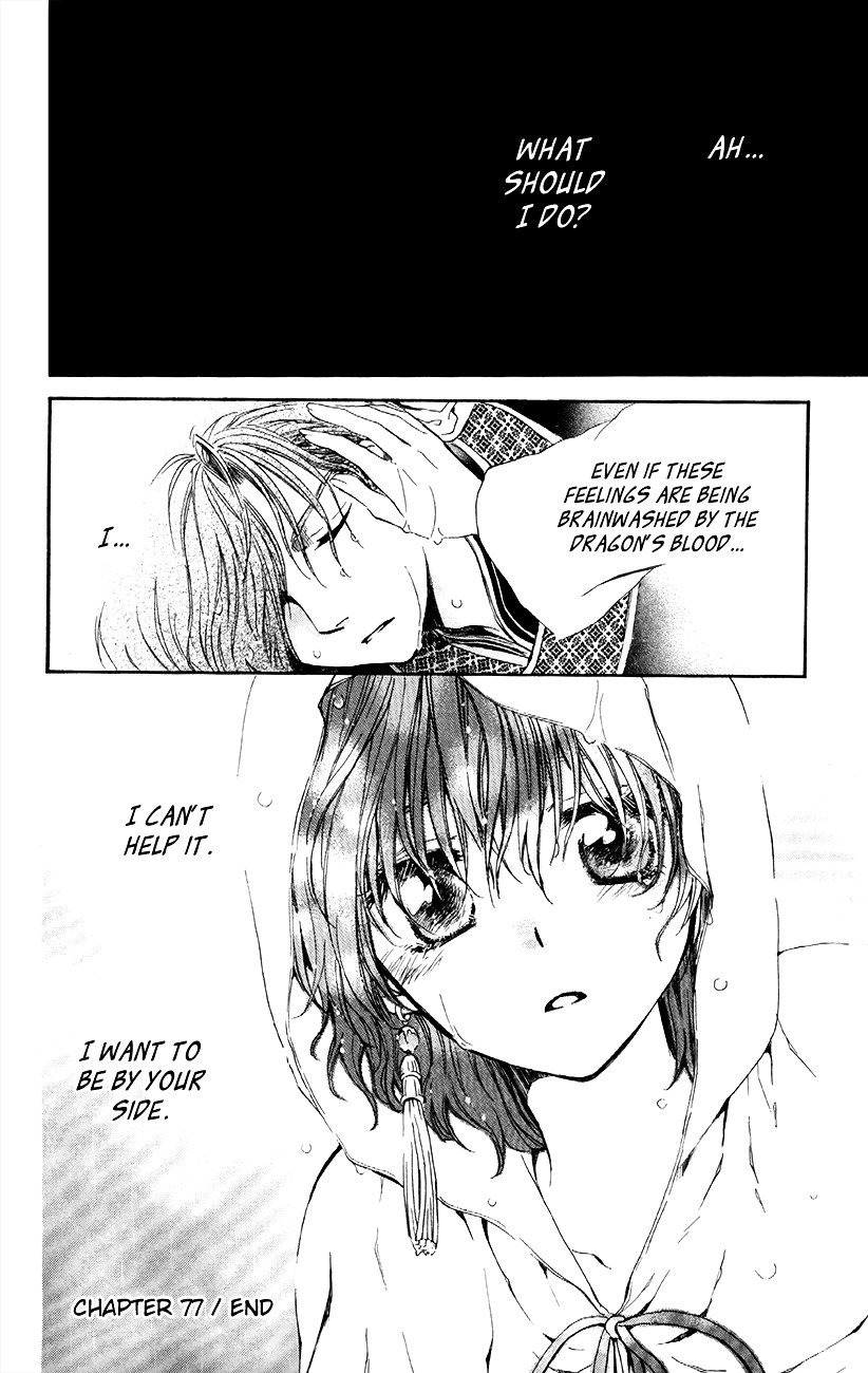 Akatsuki no Yona Chapter 77 page 36