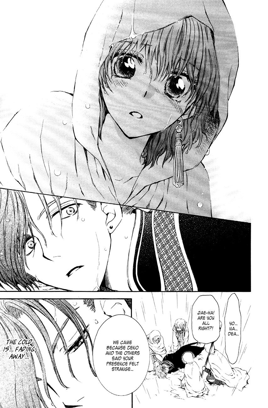 Akatsuki no Yona Chapter 77 page 35