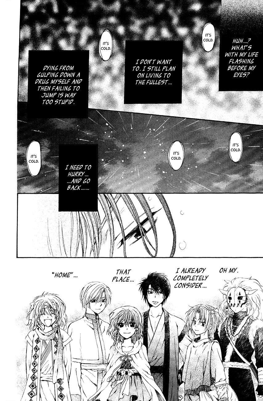Akatsuki no Yona Chapter 77 page 34