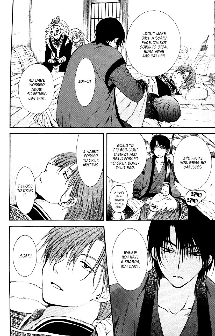 Akatsuki no Yona Chapter 78 page 7