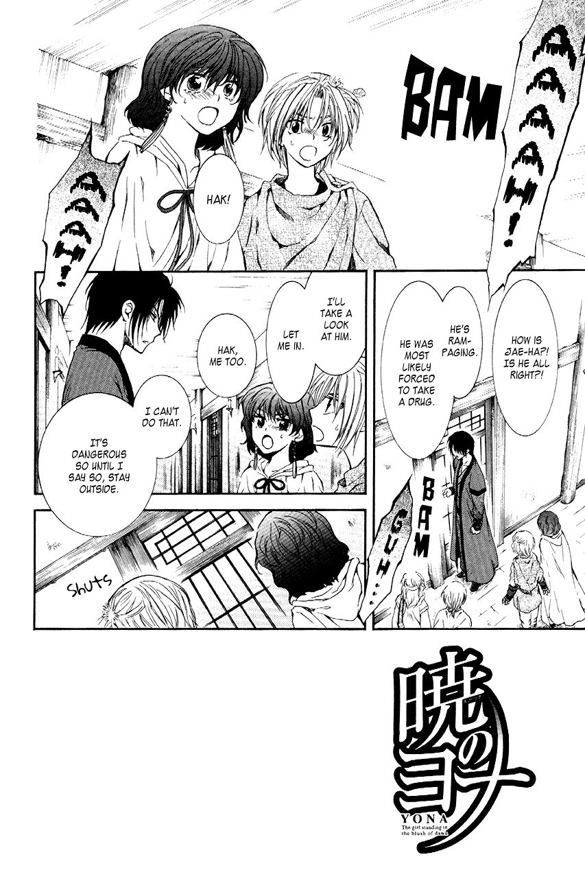 Akatsuki no Yona Chapter 78 page 3