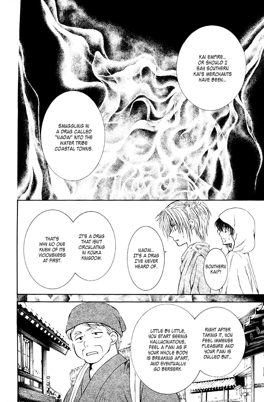 Akatsuki no Yona Chapter 78 page 19
