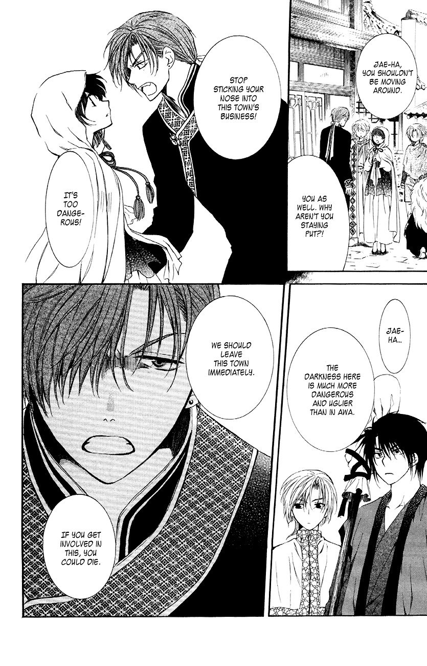 Akatsuki no Yona Chapter 78 page 23
