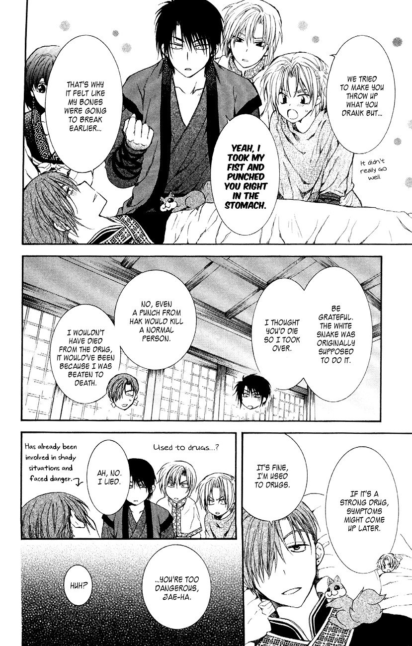 Akatsuki no Yona Chapter 78 page 9