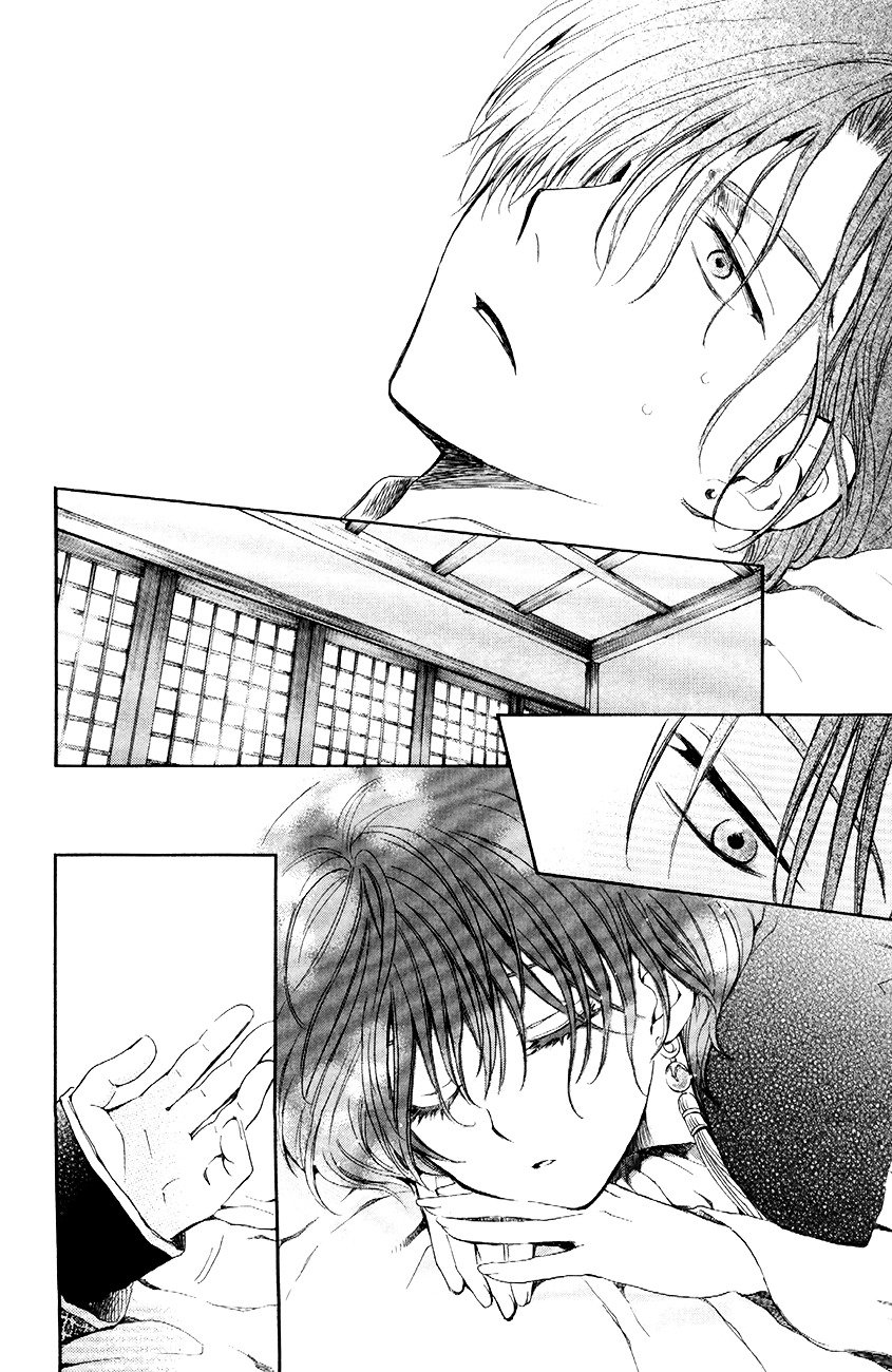 Akatsuki no Yona Chapter 78 page 5