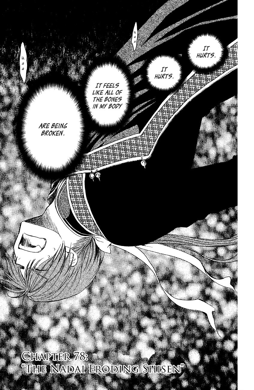 Akatsuki no Yona Chapter 78 page 2