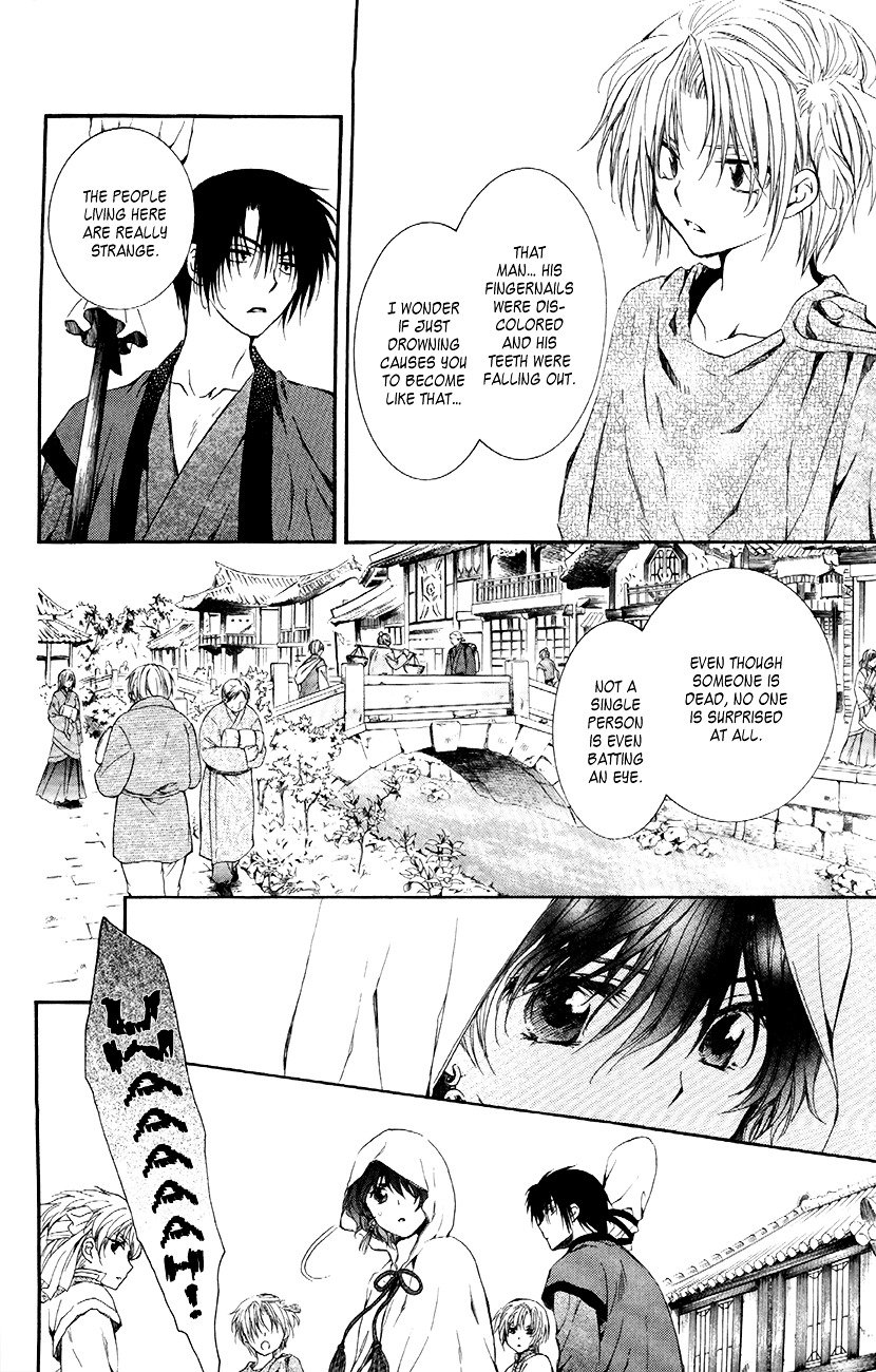 Akatsuki no Yona Chapter 78 page 15