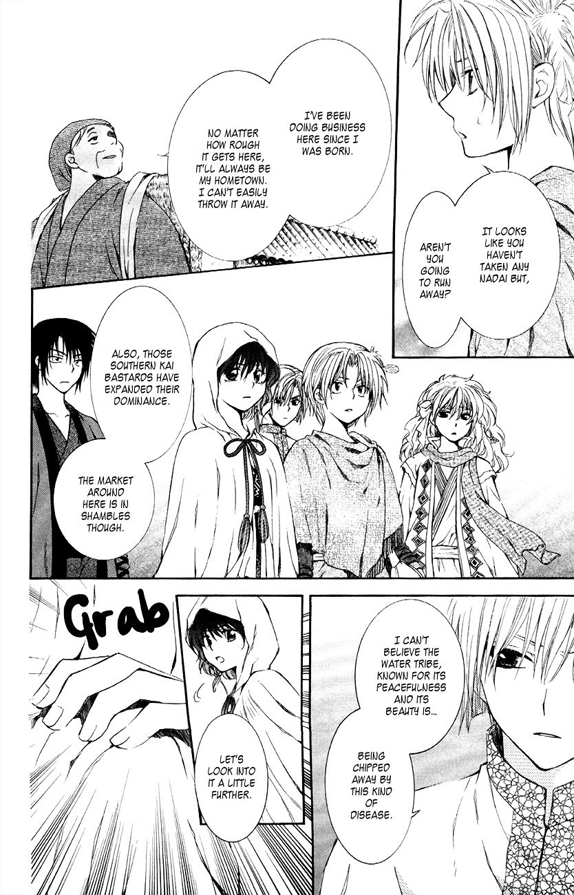 Akatsuki no Yona Chapter 78 page 21