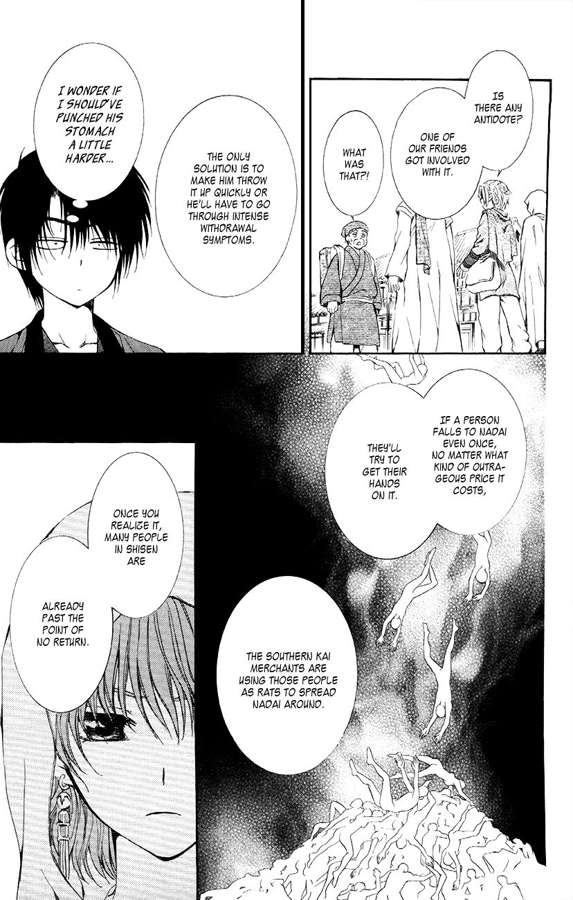 Akatsuki no Yona Chapter 78 page 20