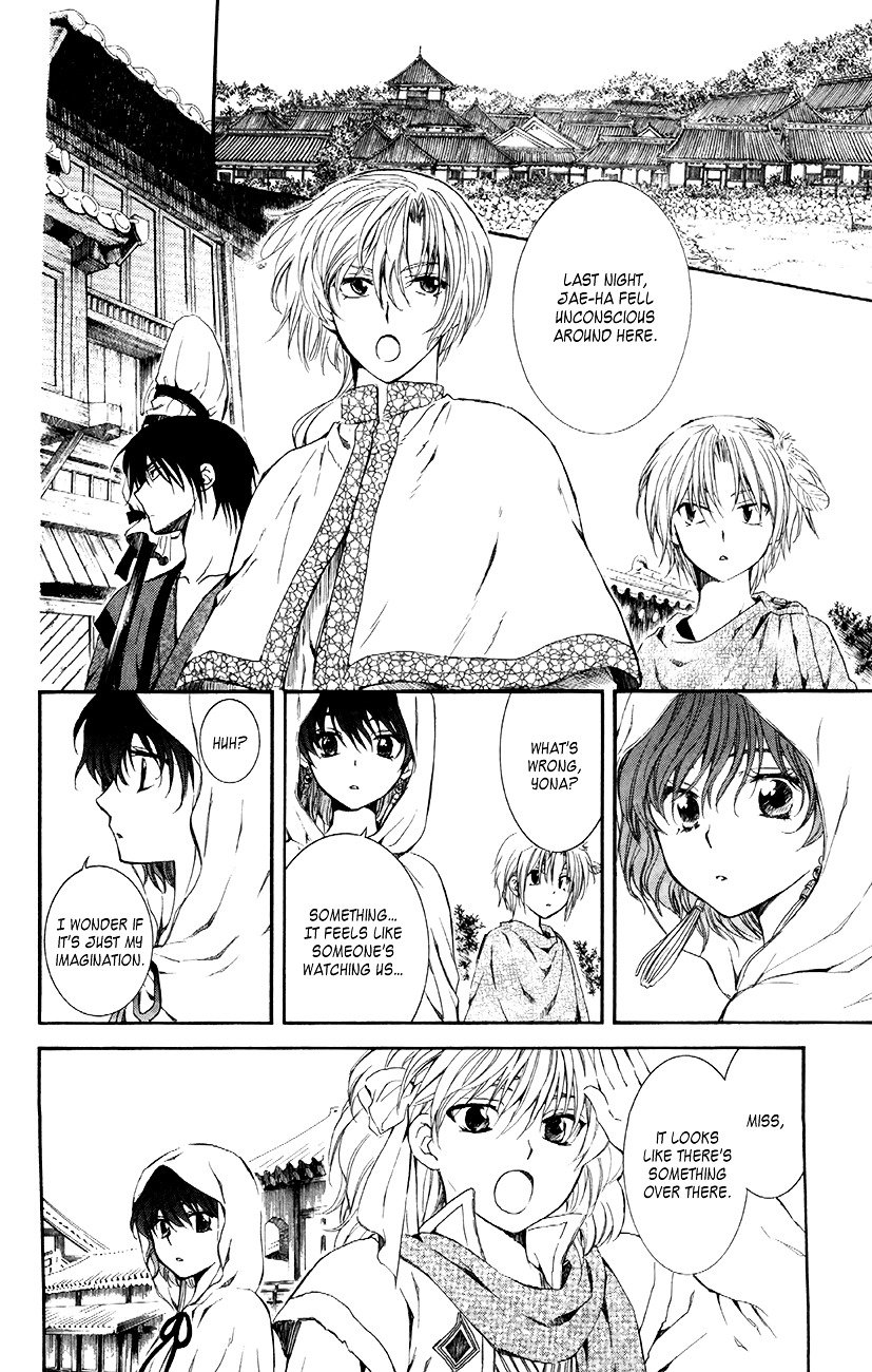 Akatsuki no Yona Chapter 78 page 13