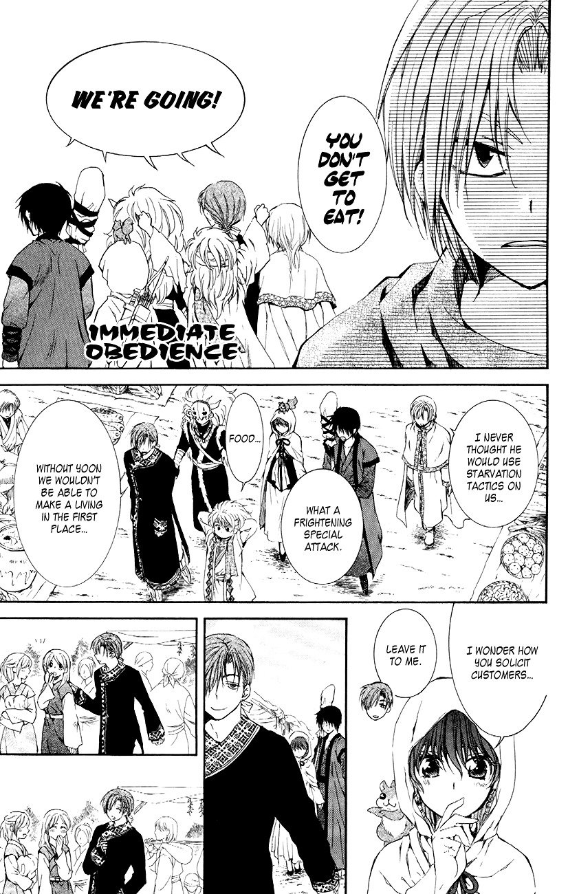 Akatsuki no Yona Chapter 76 page 6