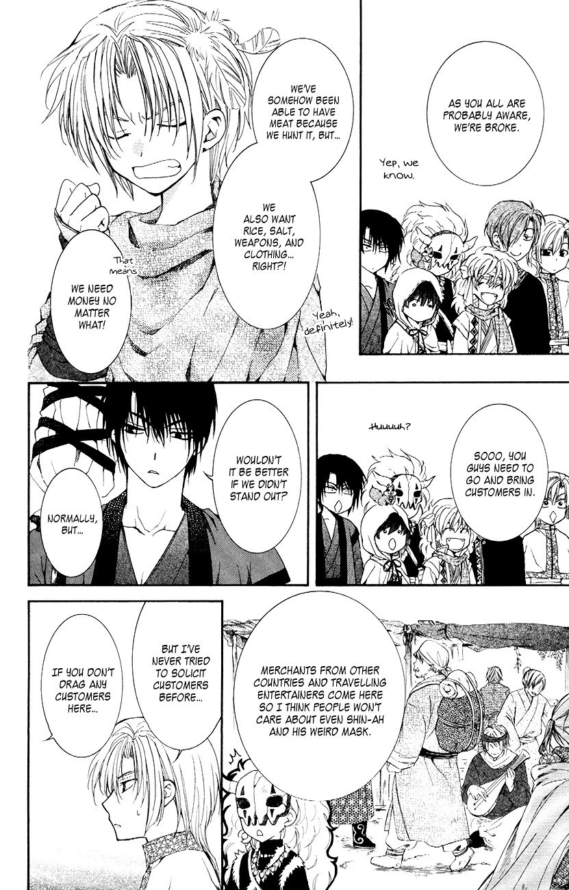Akatsuki no Yona Chapter 76 page 5