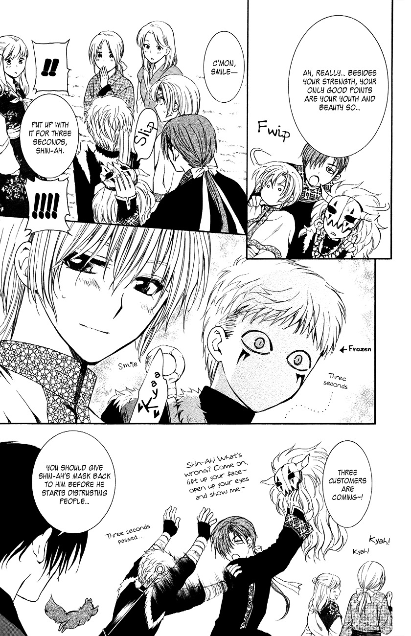 Akatsuki no Yona Chapter 76 page 8