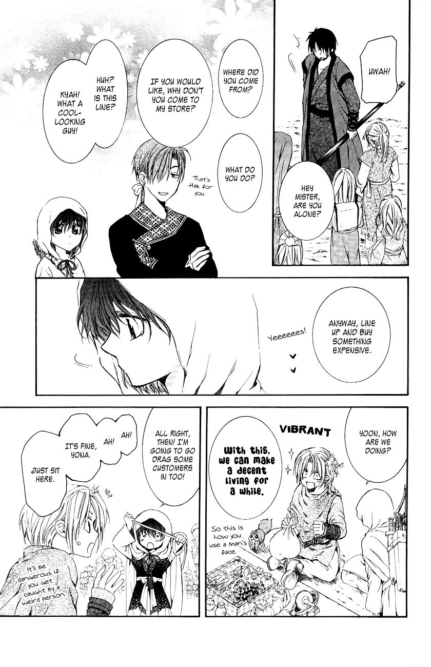 Akatsuki no Yona Chapter 76 page 12