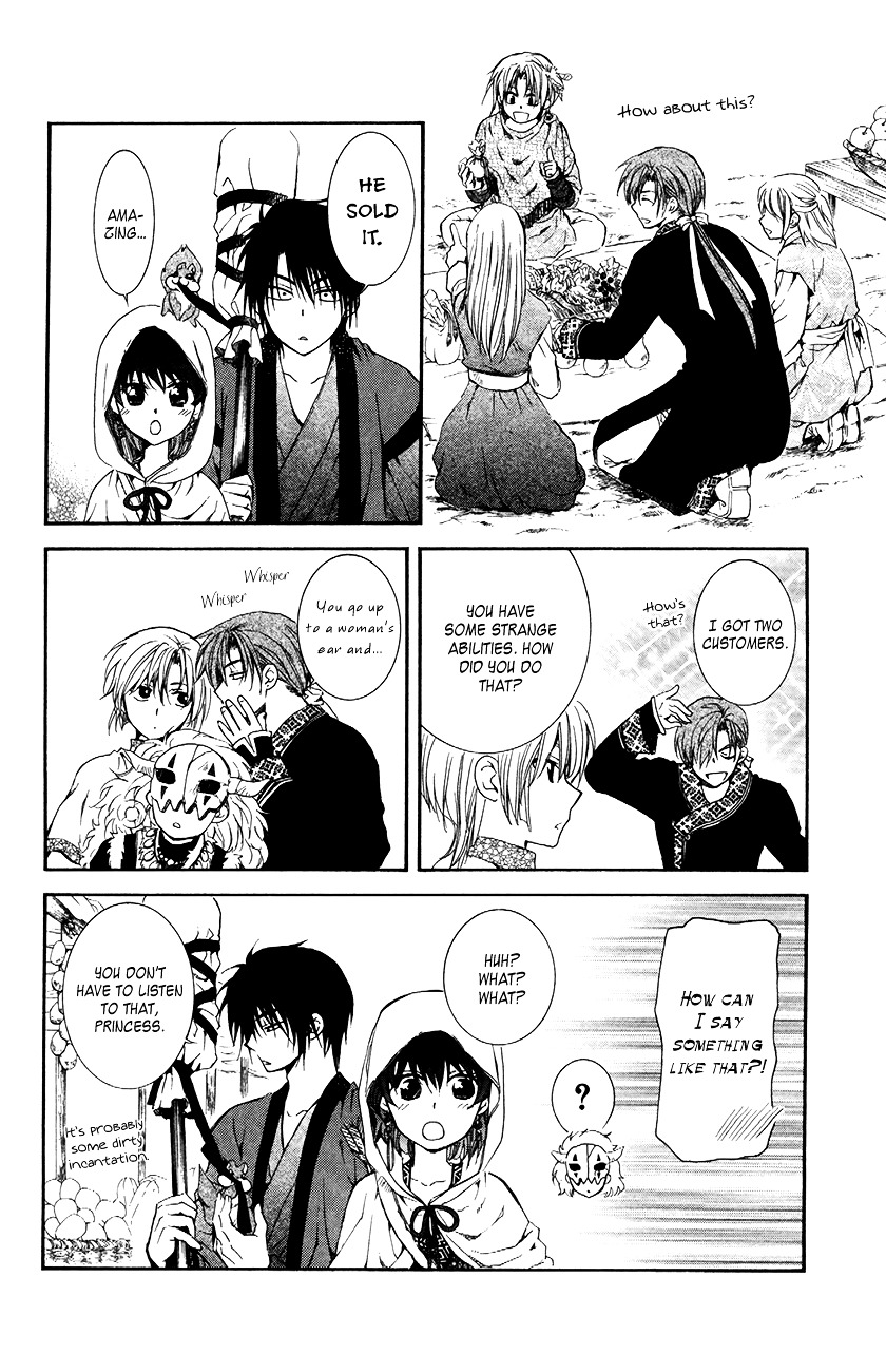 Akatsuki no Yona Chapter 76 page 7