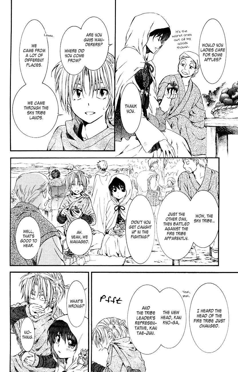 Akatsuki no Yona Chapter 76 page 13