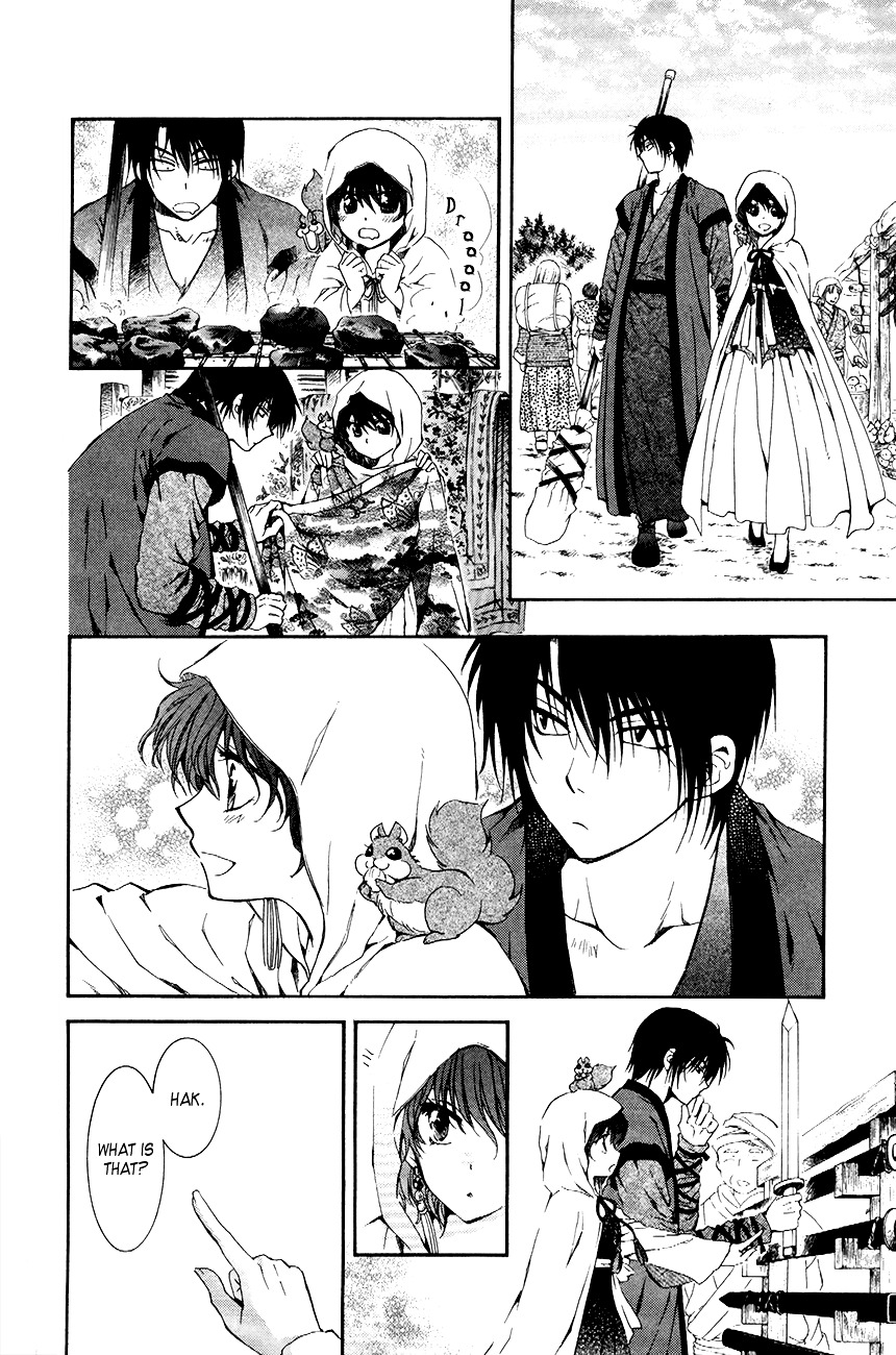 Akatsuki no Yona Chapter 76 page 23