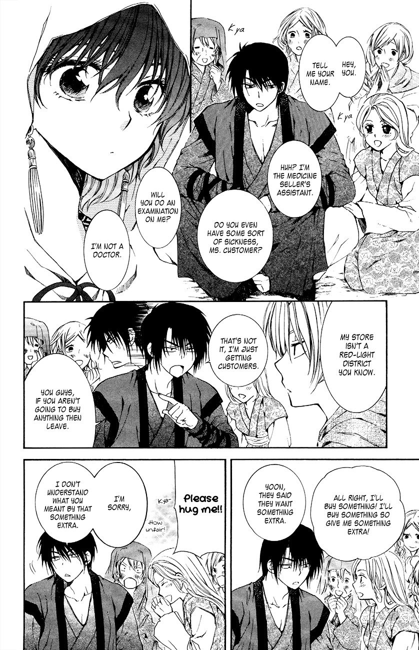 Akatsuki no Yona Chapter 76 page 15