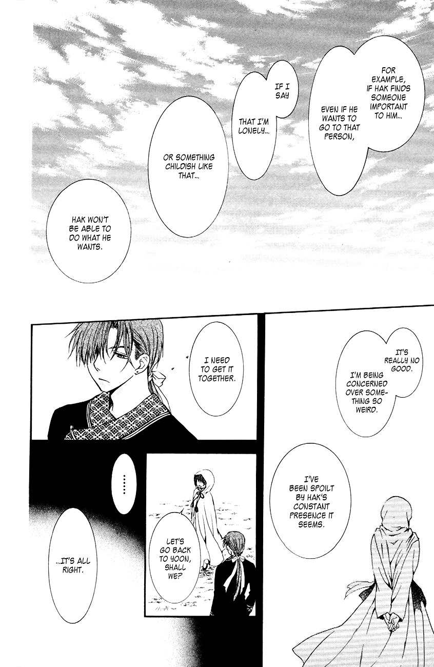 Akatsuki no Yona Chapter 76 page 19
