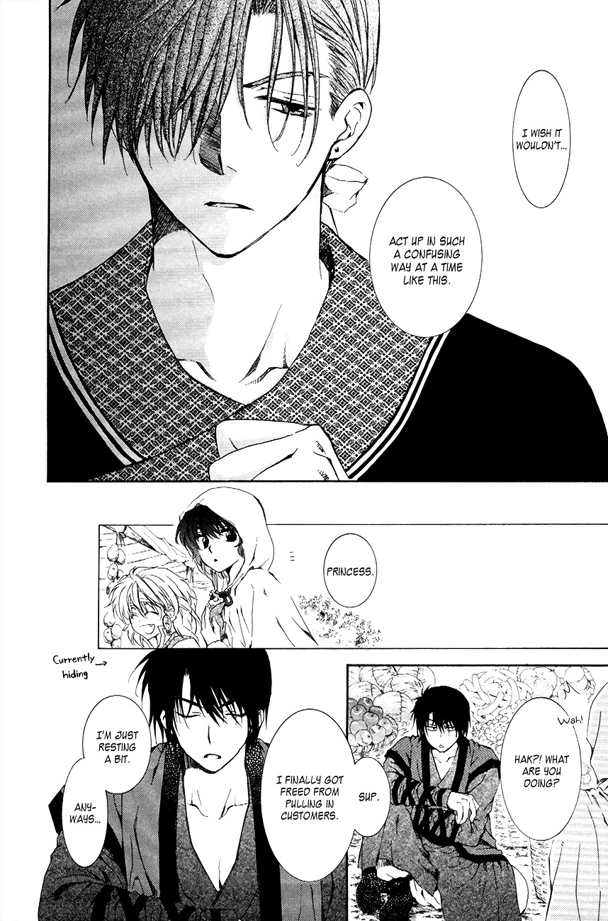 Akatsuki no Yona Chapter 76 page 21