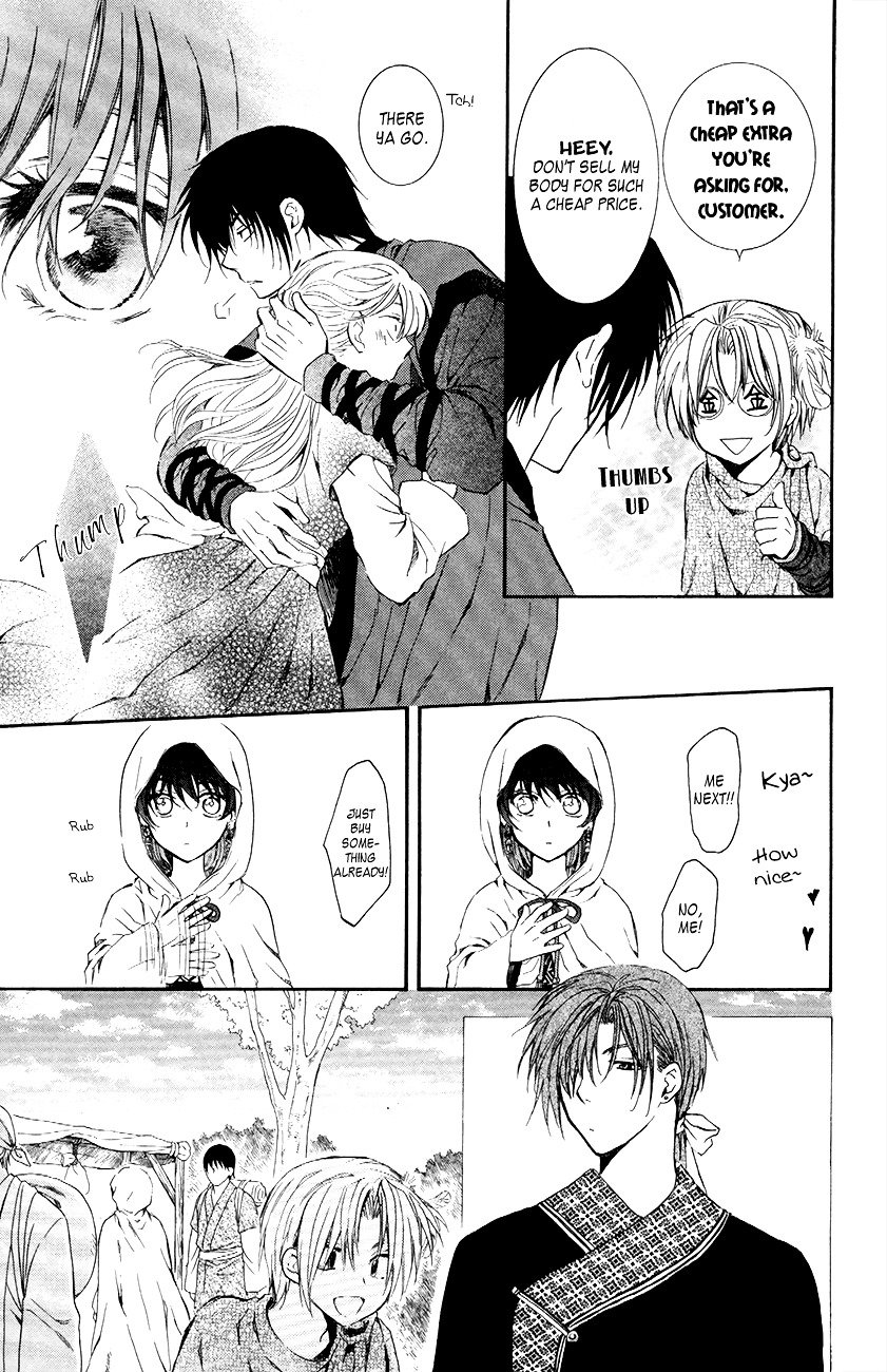 Akatsuki no Yona Chapter 76 page 16
