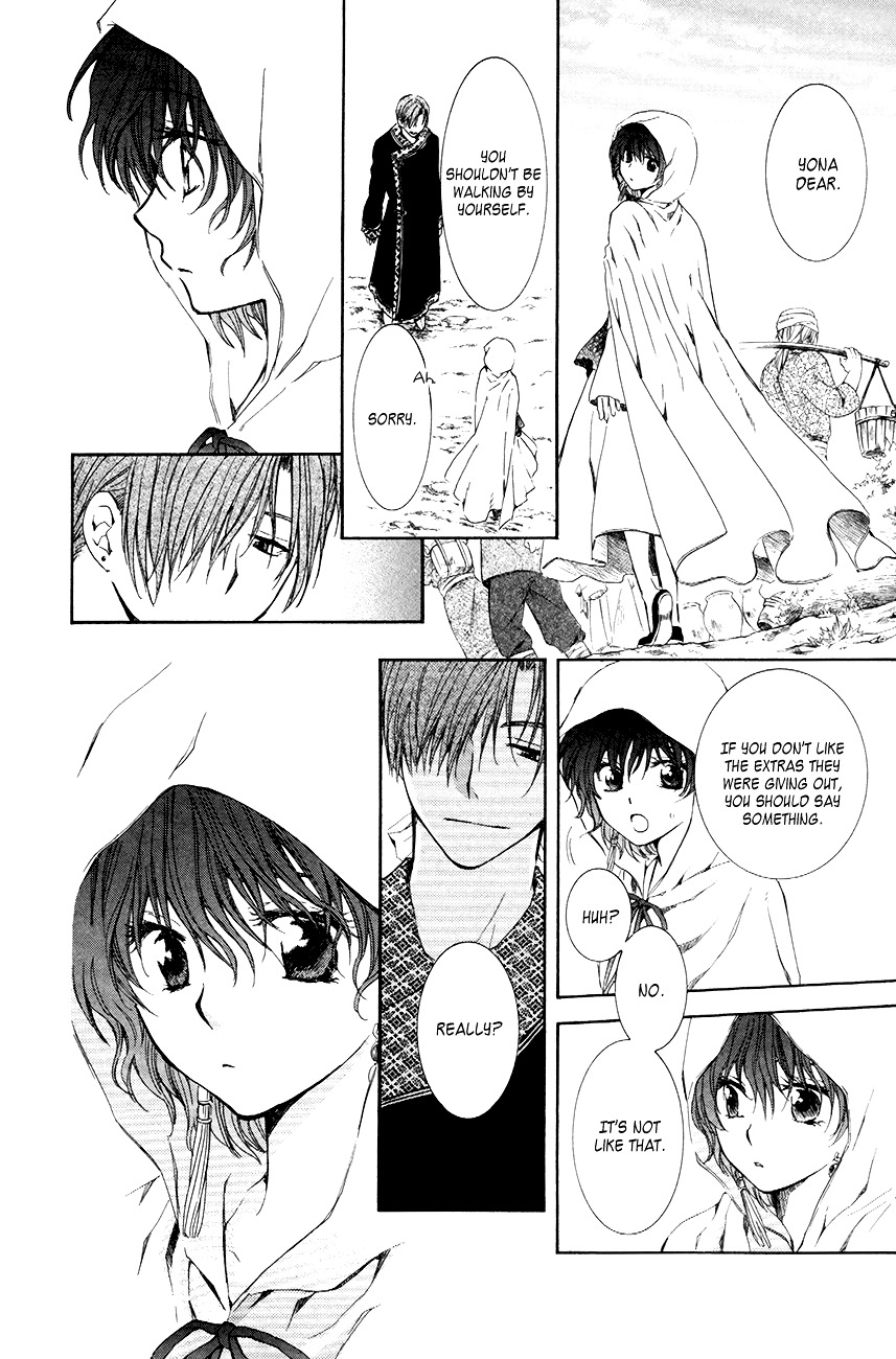 Akatsuki no Yona Chapter 76 page 17