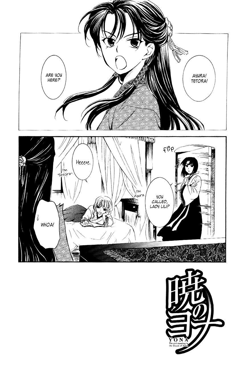 Akatsuki no Yona Chapter 79 page 3