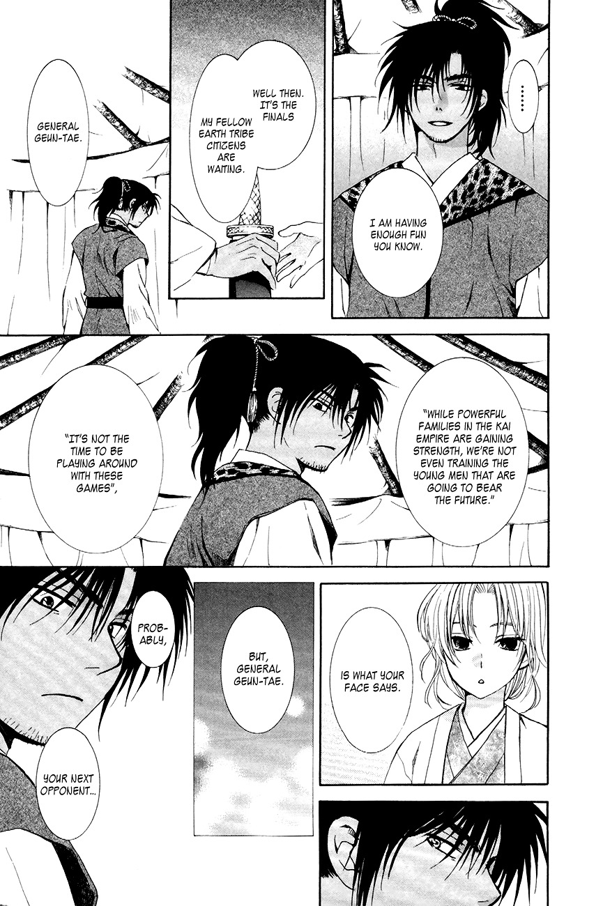 Akatsuki no Yona Chapter 76 page 34