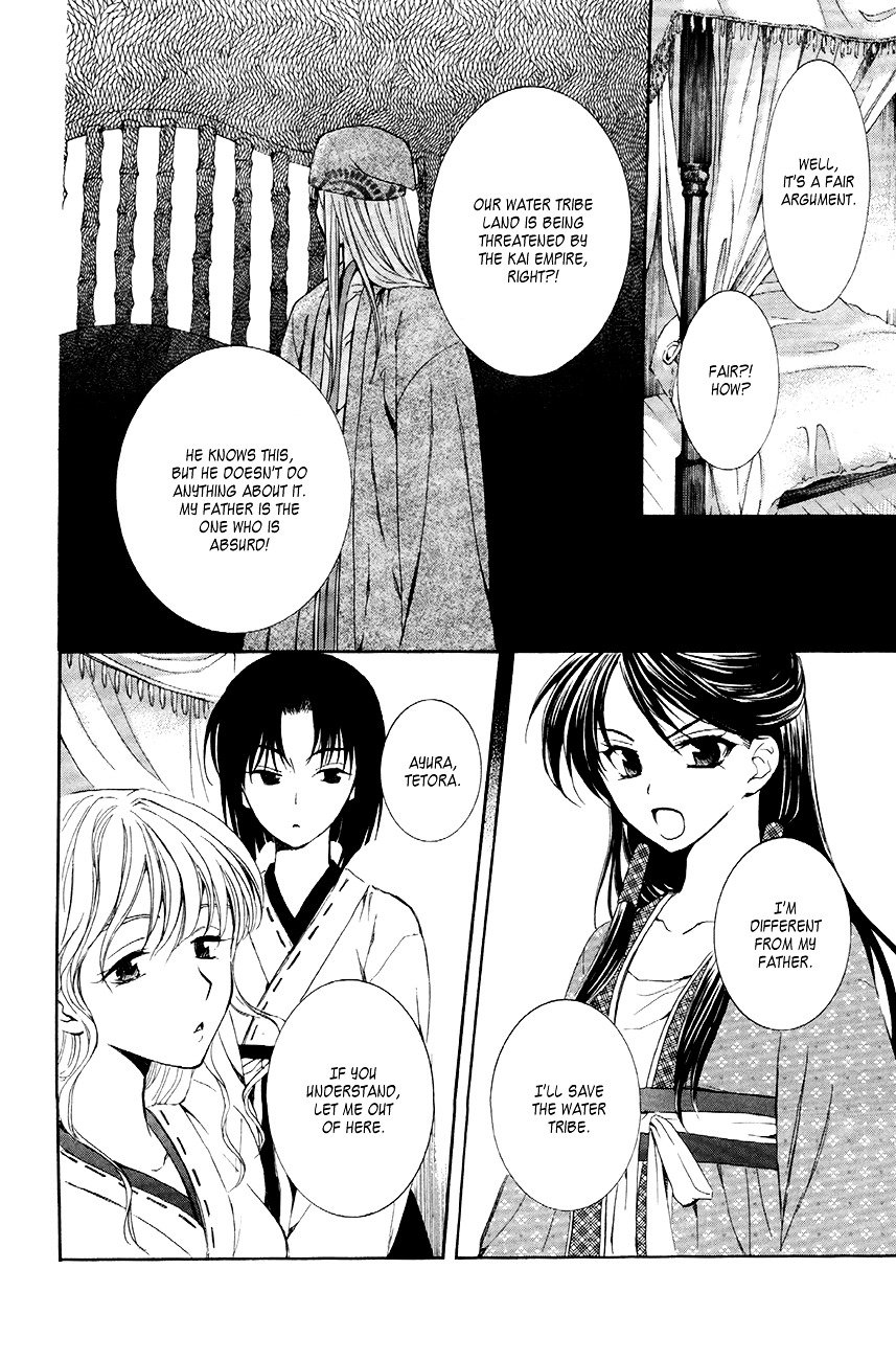 Akatsuki no Yona Chapter 79 page 5