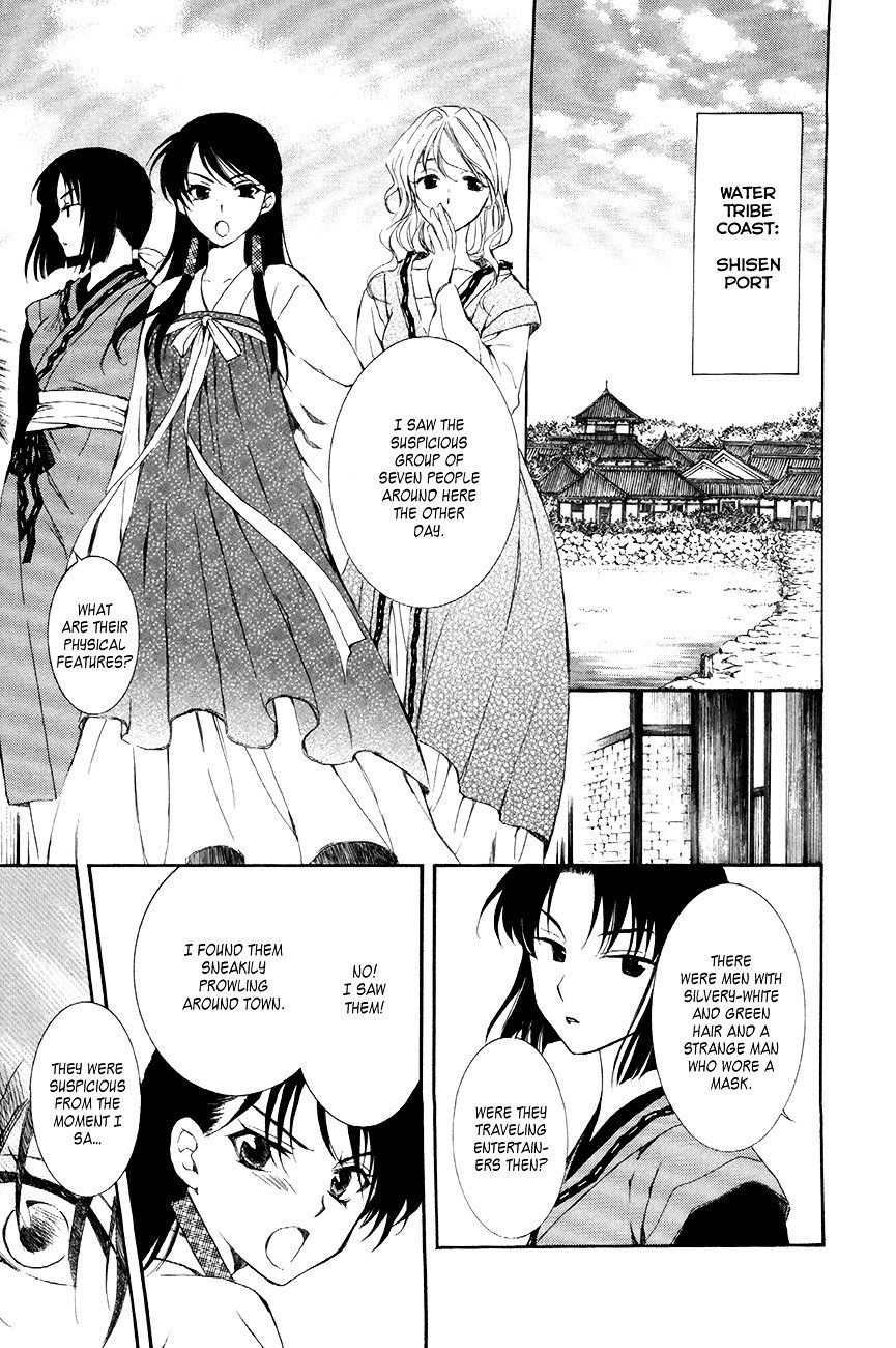 Akatsuki no Yona Chapter 79 page 6