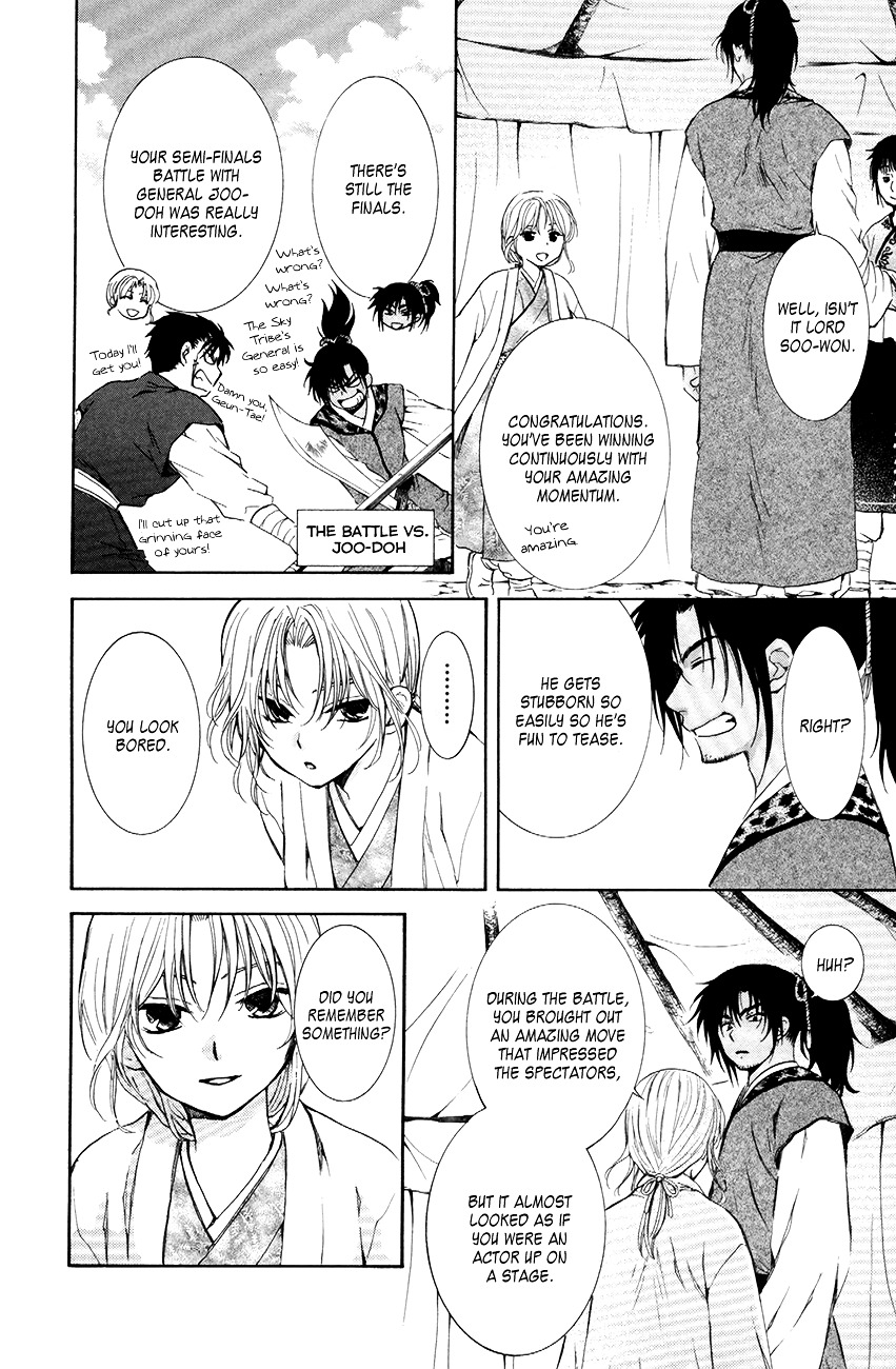 Akatsuki no Yona Chapter 76 page 33