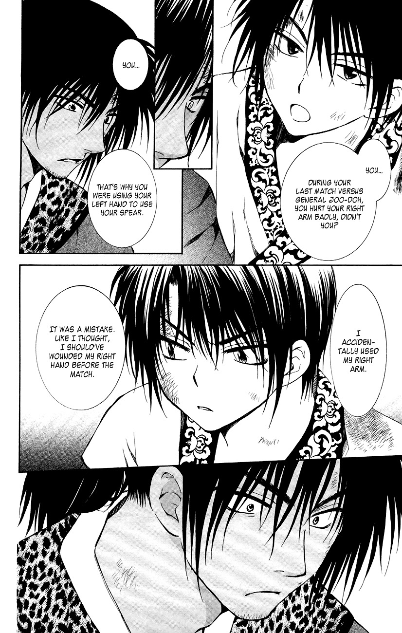 Akatsuki no Yona Chapter 76 page 37