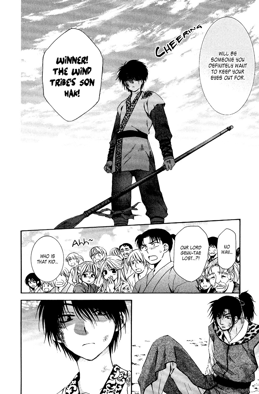 Akatsuki no Yona Chapter 76 page 35