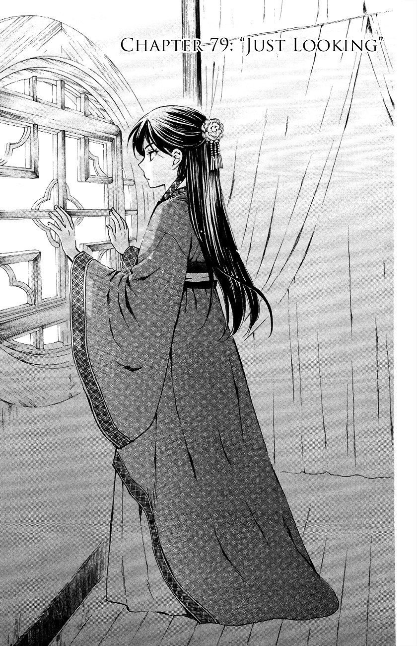 Akatsuki no Yona Chapter 79 page 2