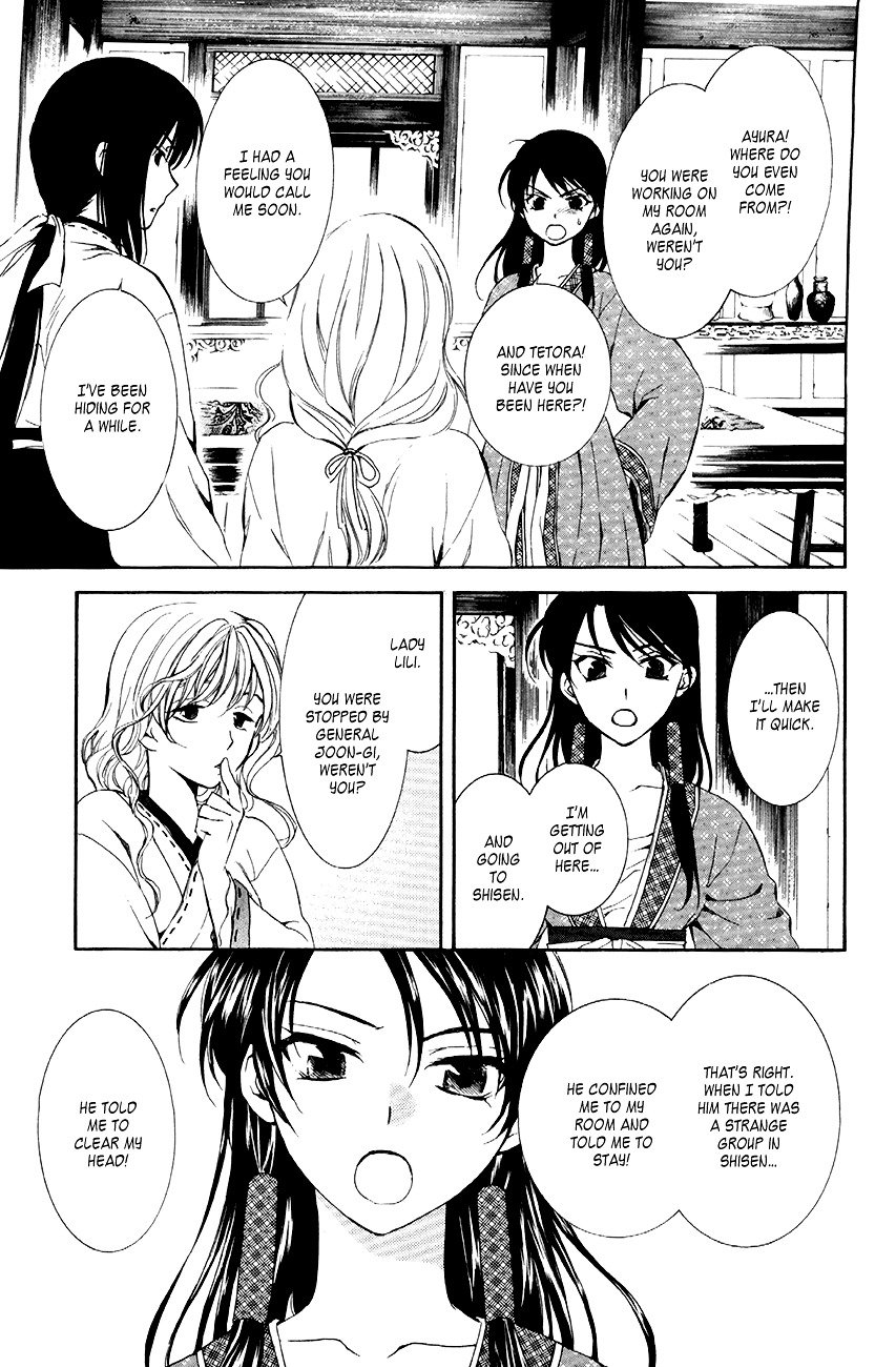 Akatsuki no Yona Chapter 79 page 4