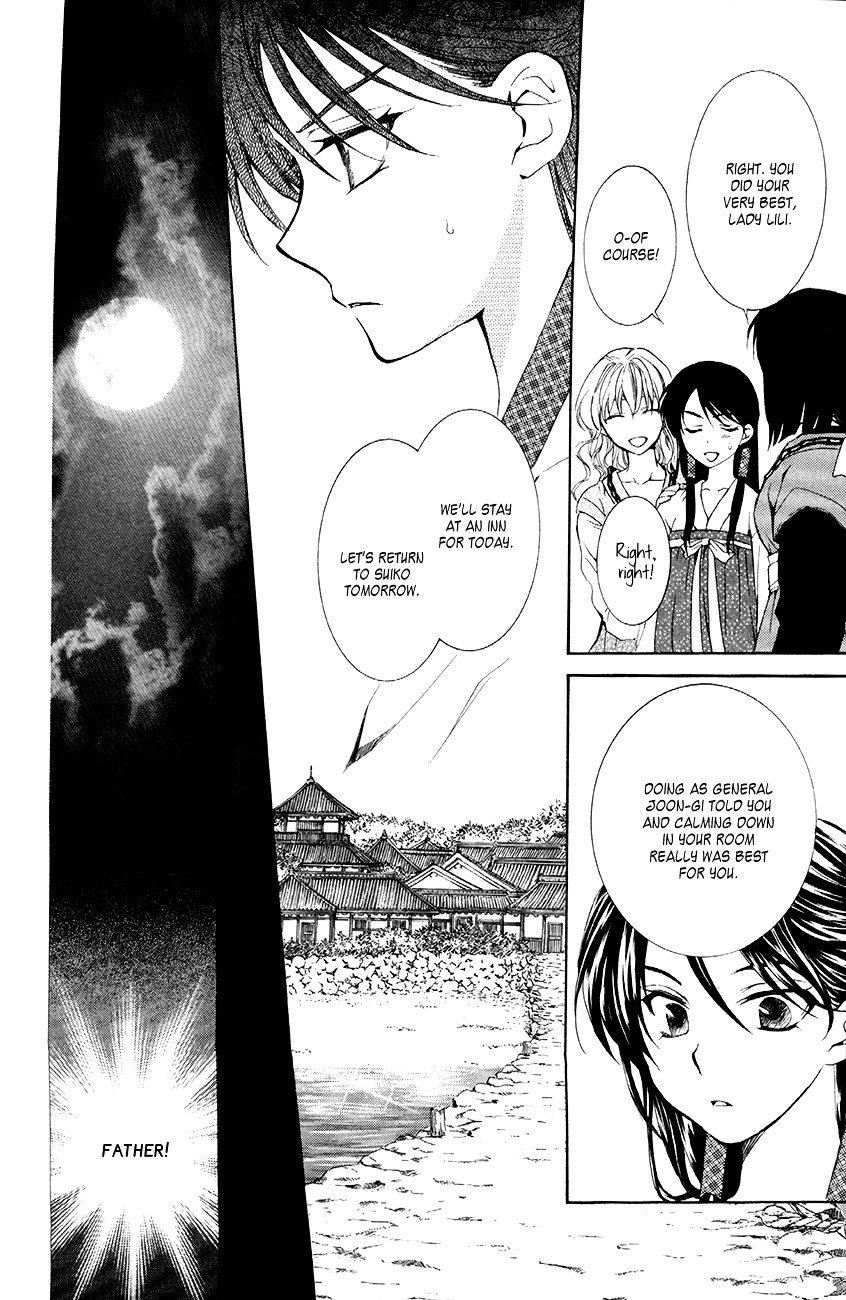 Akatsuki no Yona Chapter 79 page 13