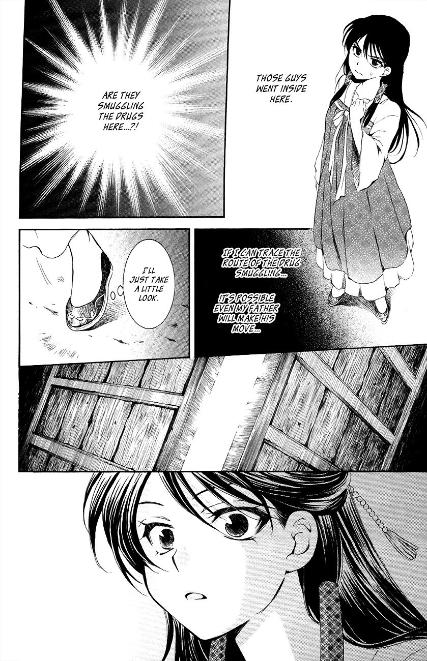 Akatsuki no Yona Chapter 79 page 17