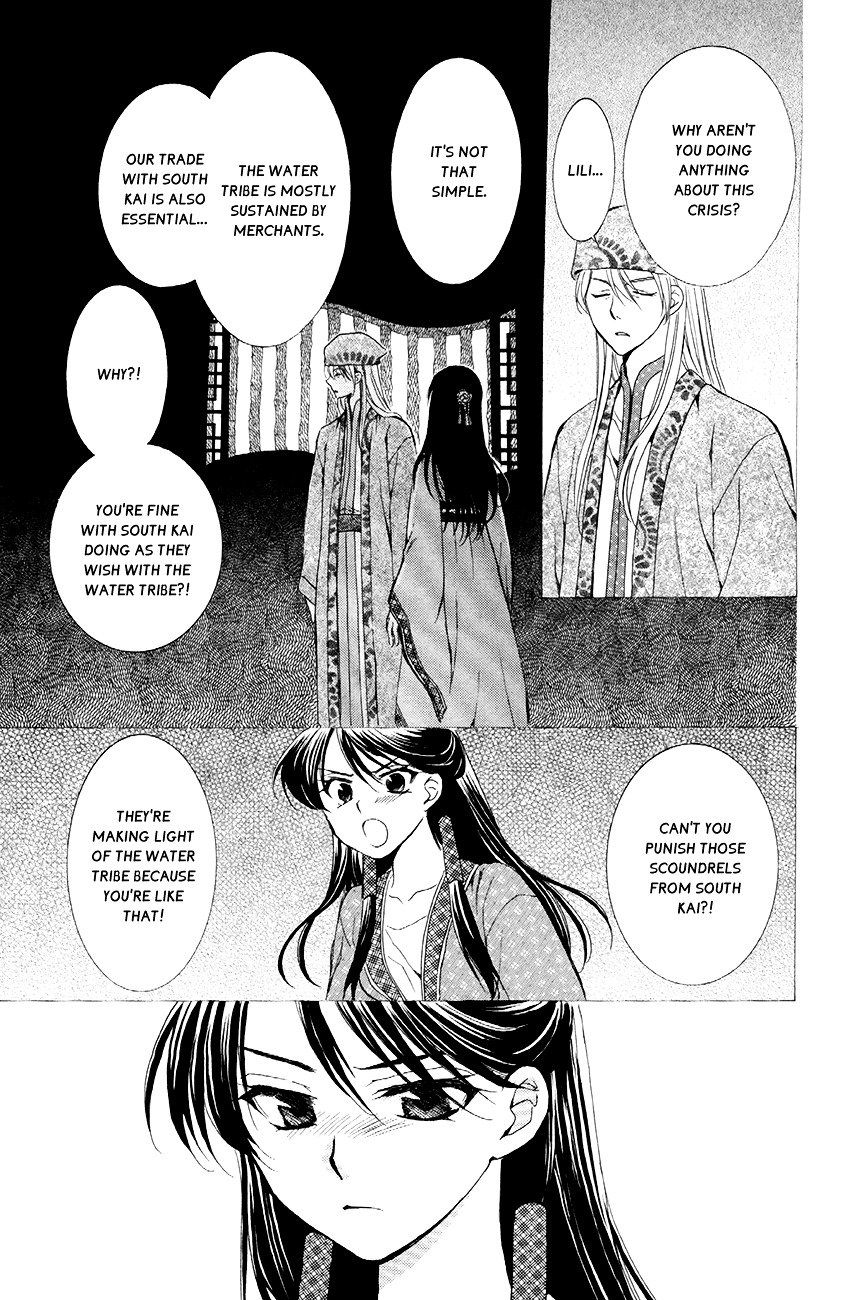 Akatsuki no Yona Chapter 79 page 14