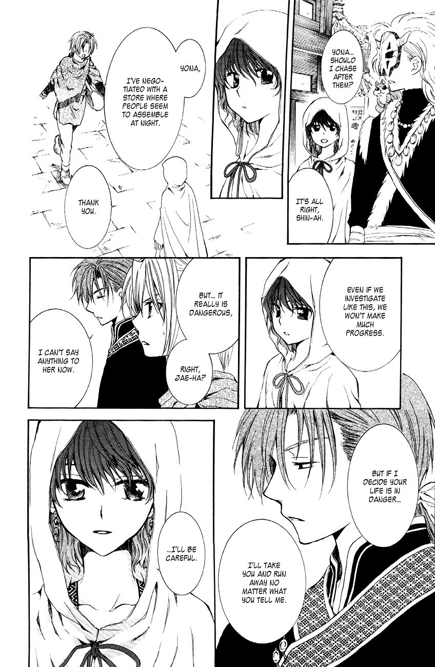 Akatsuki no Yona Chapter 79 page 11