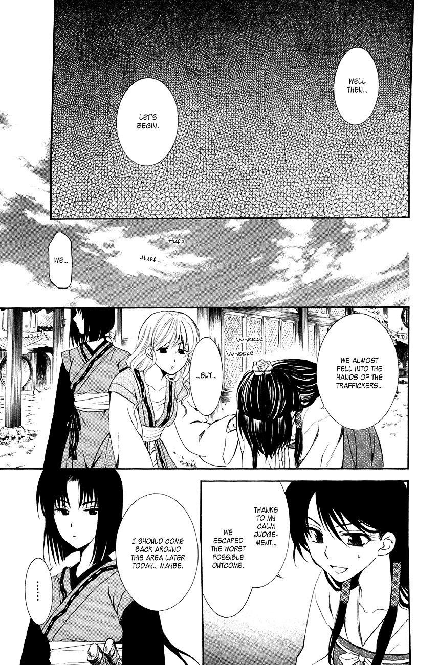 Akatsuki no Yona Chapter 79 page 12